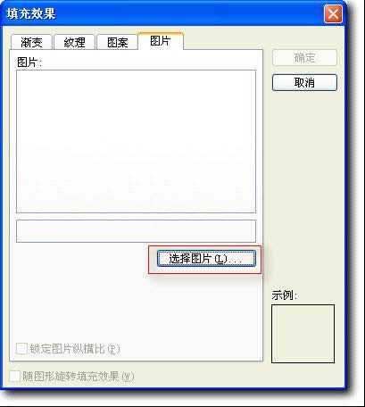 wpsʾ̳̣Ч