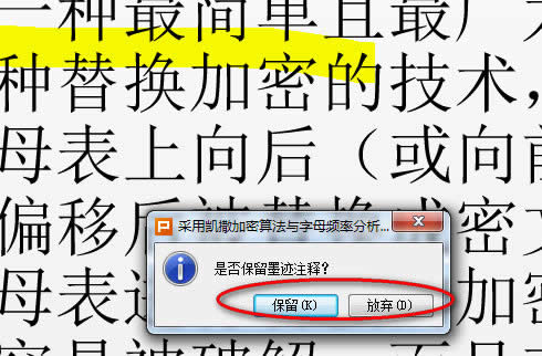 WPSʾӫ