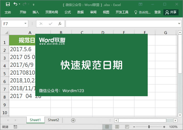 죬죬죡⼸ExcelС˲5ٶȣ