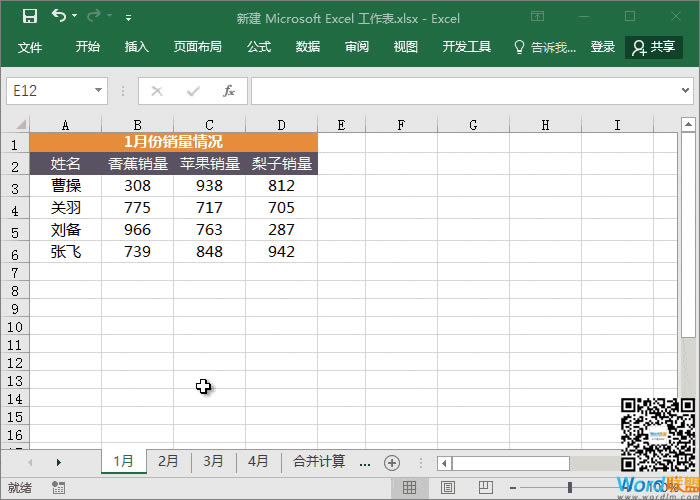 ɺϲ㺣Excel񡢹
