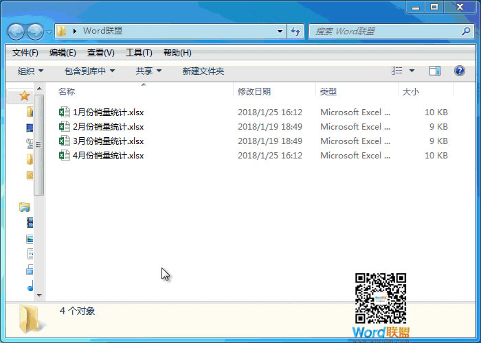 ɺϲ㺣Excel񡢹