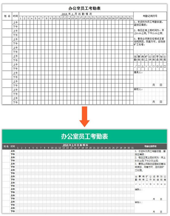ǿ֢߽Excel