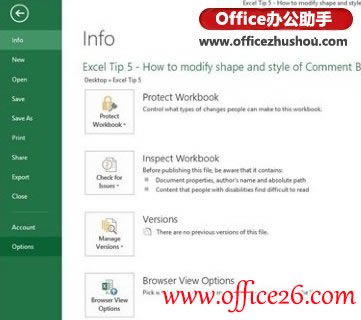 Excel 2013Ưע״ʽ