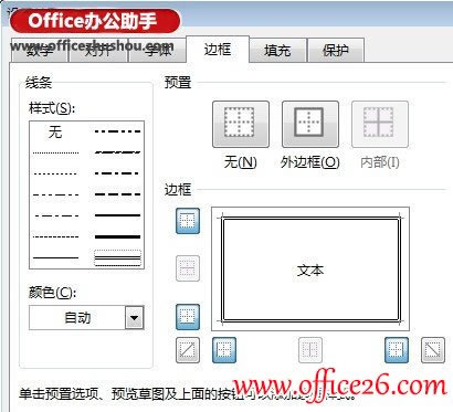 Excel 2013嵥Ԫķ