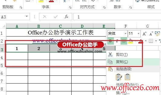Excel 2013еԪתõĳ