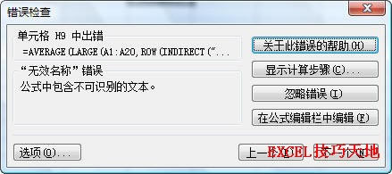 Excel鹤߼鹫ʽеĳ