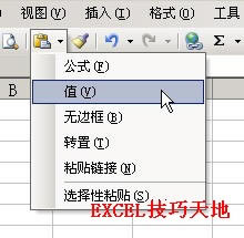 ExcelѸٽƵѡճΪֵ