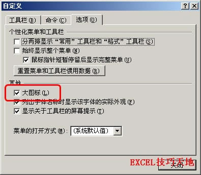 ηŴExcel2003ͼ