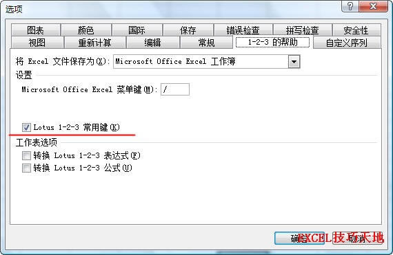 ʱ鿴Excelке_վ