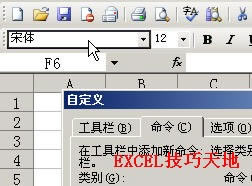 excelС塱ѡ񹤾ߵĿ_վ