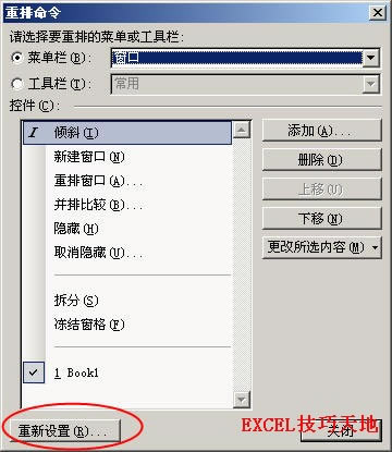 νExcel2003õĹӵ˵_վ