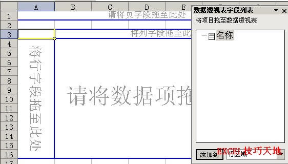 Excel用数据透视表查找某列中出现次数最多的10种数据_本站