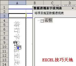 Excel用数据透视表查找某列中出现次数最多的10种数据_本站