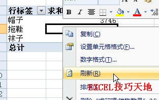 ΪExcel͸ӱö̬Դ_վ