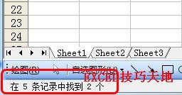 ExcelȡԶɸѡļ¼