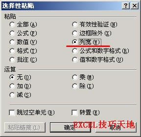 Excelии߻п