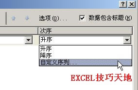 ExcelԶͼĽ̳