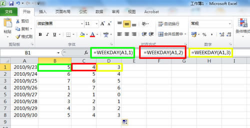 WEEKDAY函数