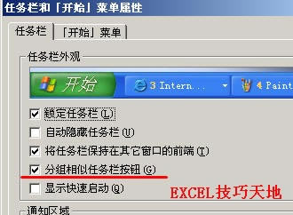 Excelʾй