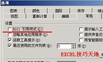 ExcelеR1C1ʽʹý̳_վ