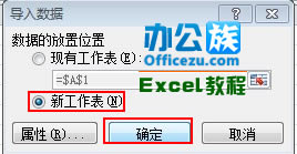 Excel2010ε.txtļ