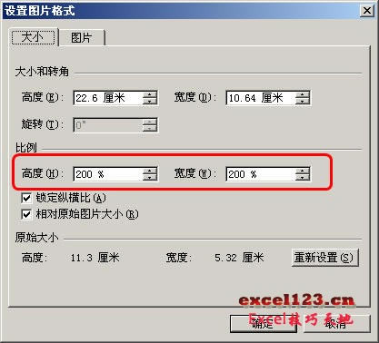 打印Excel工作表背景的几种方法_本站