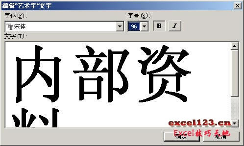 Excelˮӡ_վ