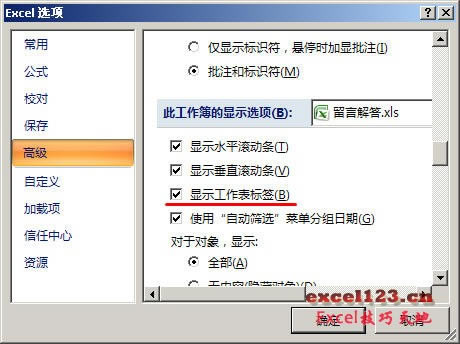 ExcelʾصĹǩ_վ