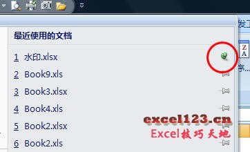 如何将常用文档固定到“最近使用的文档”列表中_本站