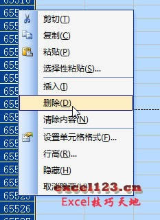 Excel中避免打印空白页的方法_本站