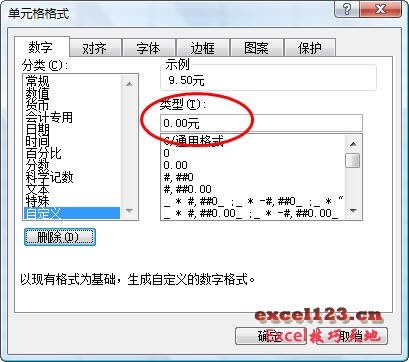 Excel ͨԶ嵥Ԫʽֵӵλ_վ
