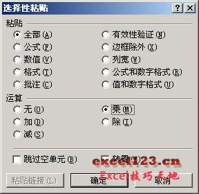 ExcelѸٴֲ븺