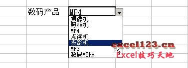 Excel利用数据有效性创建动态下拉列表_本站