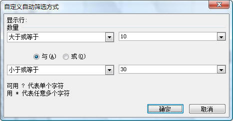 Excel2003нԶɸѡ_վ