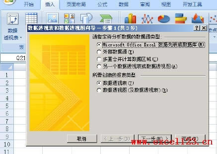 Excel2007͸ӱ͸ͼ_վ