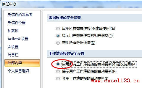 如何取消Excel2007中“自动更新链接”的安全警告提示_本站