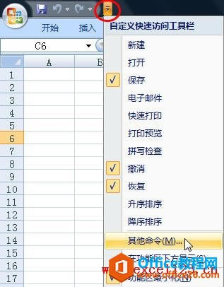 ԶExcel2007ٷʹģExcel2003_վ