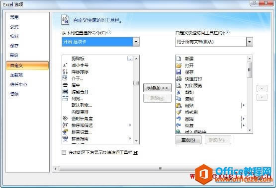 ԶExcel2007ٷʹģExcel2003_վ