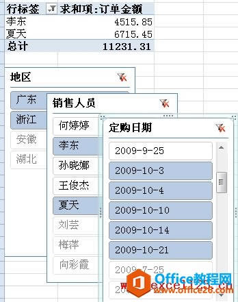 Excel2010͸ӱɸѡƬʹͼĽ̳