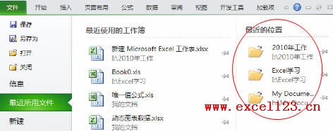 Excel2010λ