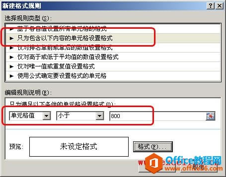 Excel2007ͼ꼯زֵԪеͼ_վ