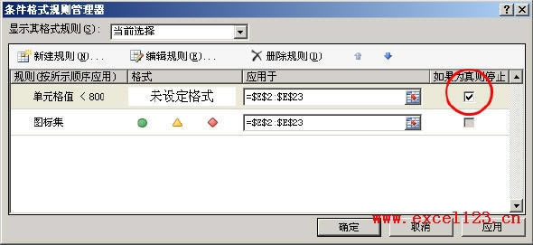 Excel2007ͼ꼯زֵԪеͼ_վ