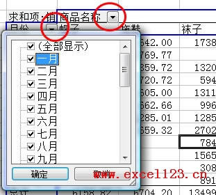 Excel͸ӱΪԶɸѡ_վ