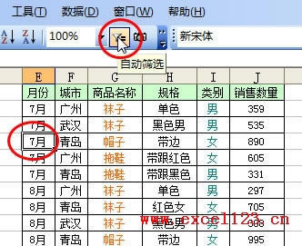 ExcelٰѡԪֵԶɸѡ_վ