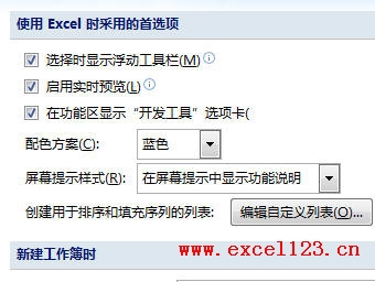 Excel2010д򿪡ԶСԻ_վ