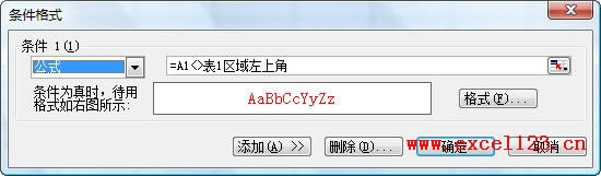 Excel如何用条件格式比较两个工作表_本站