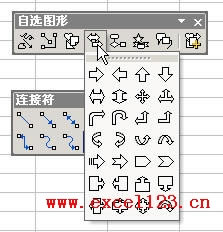 如何让Excel绘图工具栏中的菜单成为浮动工具栏_本站