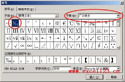 Excelǧֺţ룩_վ