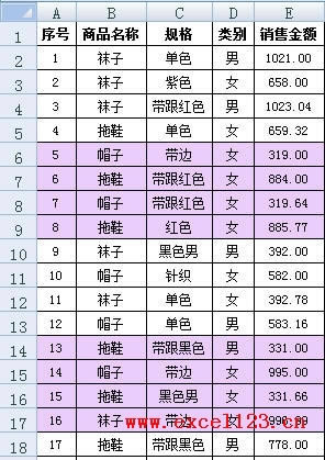如何在Excel工作表中每隔多行填充颜色_本站