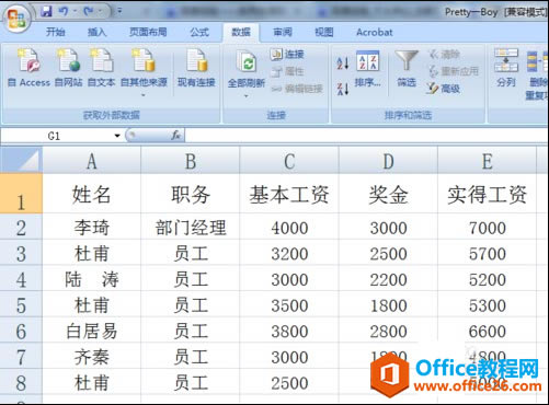 excel߼ɸѡôʹ_վ